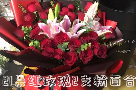 吕梁文水县花店